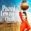 Paani Lewan Challi - Ruchika Jangid